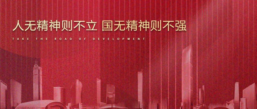 传承红色基因，，，，，，走好生长之路