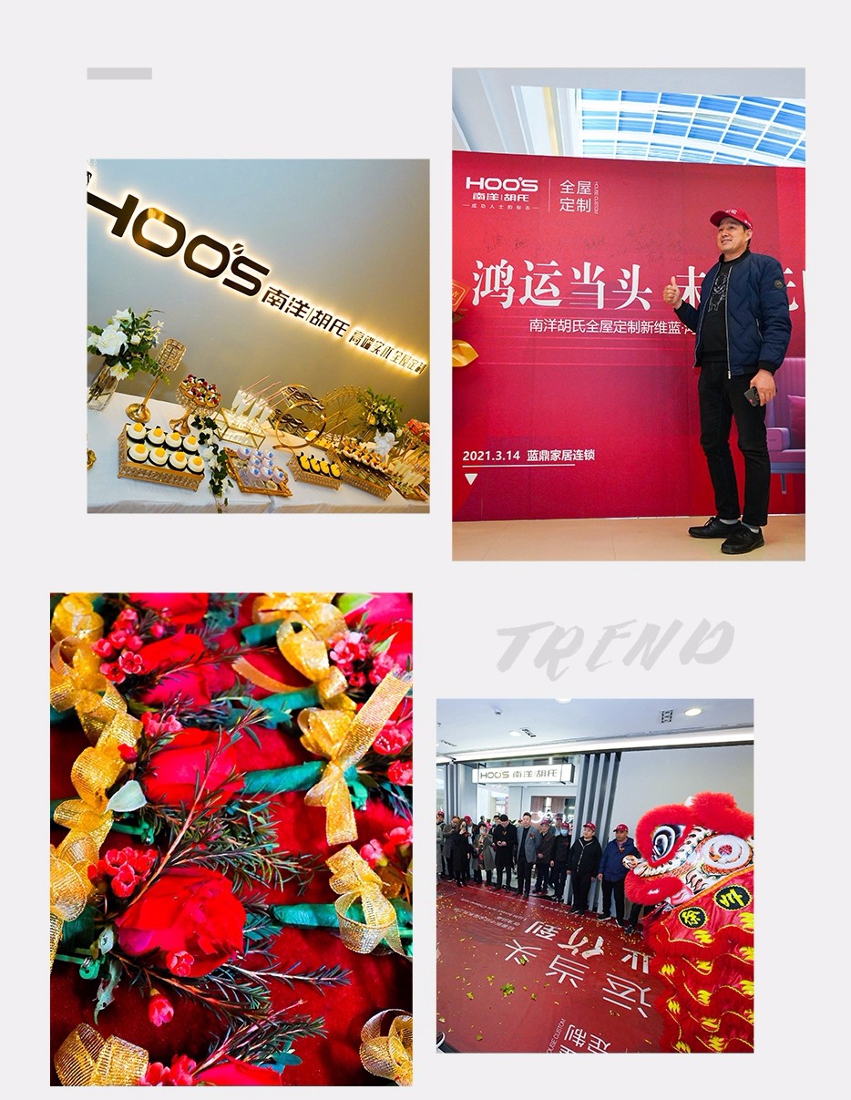 非凡国际胡氏 | 趁此春行早，，，，，是为天下先 - 非凡国际