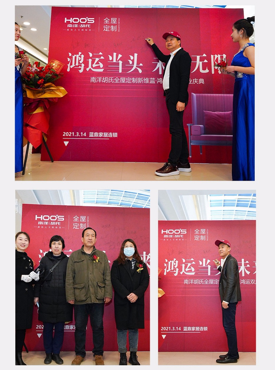 非凡国际胡氏 | 趁此春行早，，，，，是为天下先 - 非凡国际