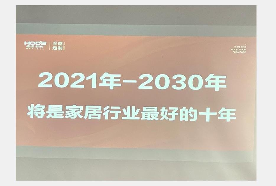 非凡国际胡氏 | 趁此春行早，，，，，是为天下先 - 非凡国际