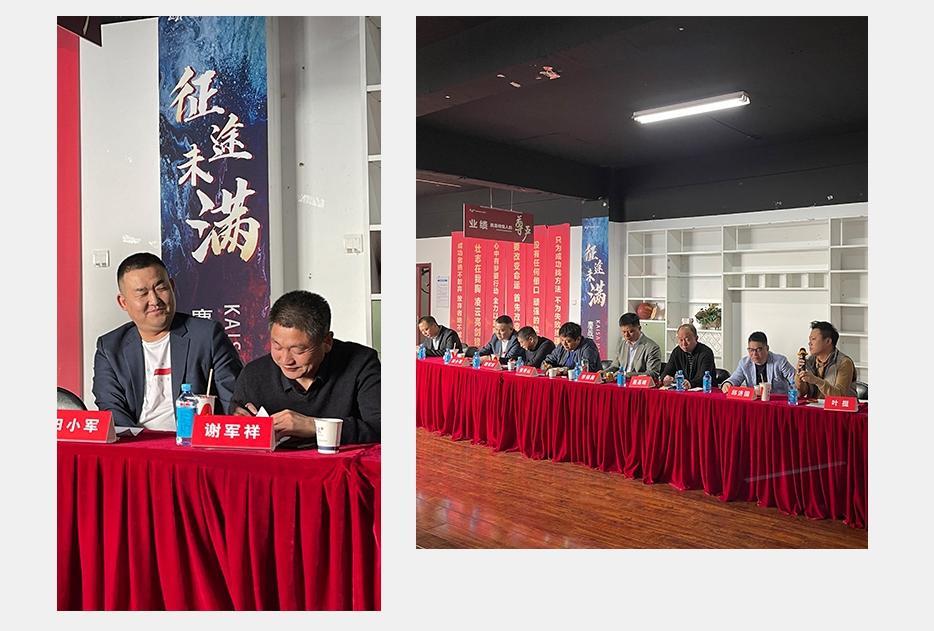 非凡国际胡氏 | 趁此春行早，，，，，是为天下先 - 非凡国际