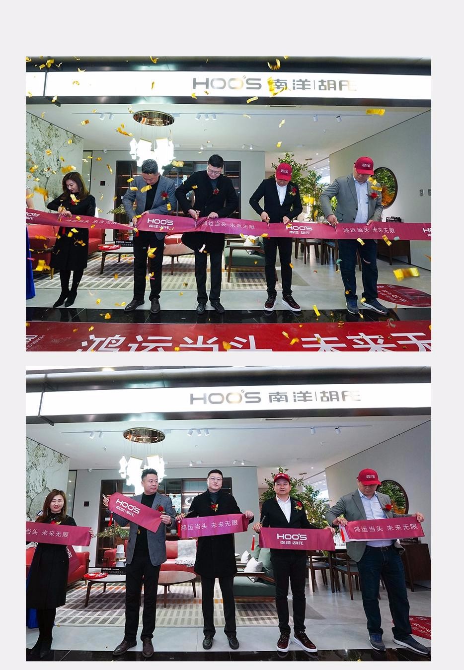 非凡国际胡氏 | 趁此春行早，，，，，是为天下先 - 非凡国际