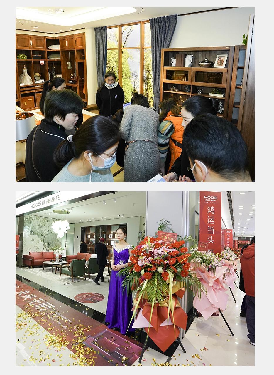 非凡国际胡氏 | 趁此春行早，，，，，是为天下先 - 非凡国际