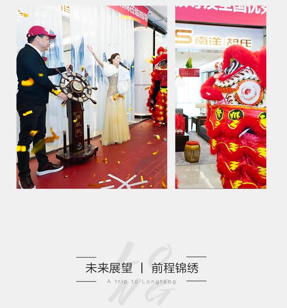 非凡国际胡氏 | 趁此春行早，，，，，是为天下先 - 非凡国际