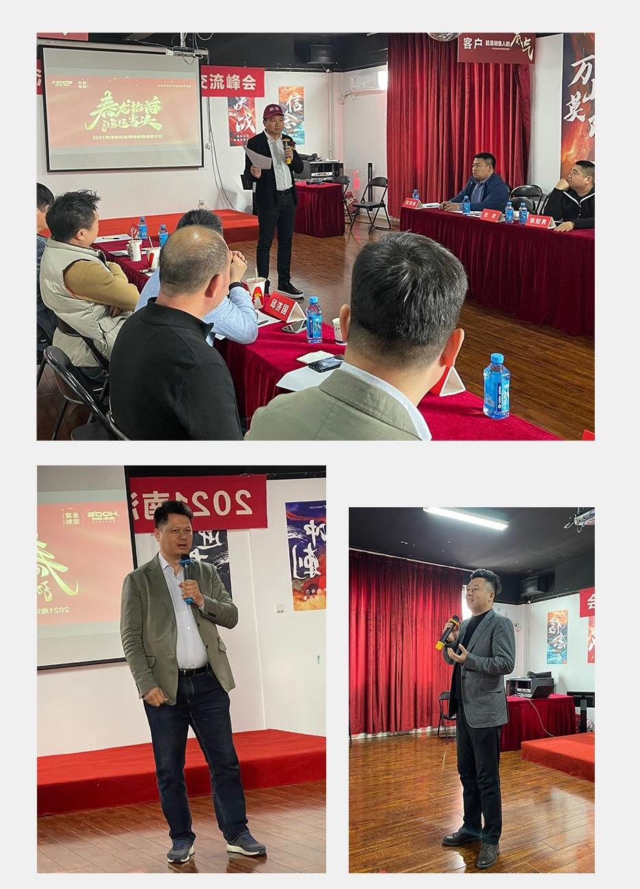 非凡国际胡氏 | 趁此春行早，，，，，是为天下先 - 非凡国际