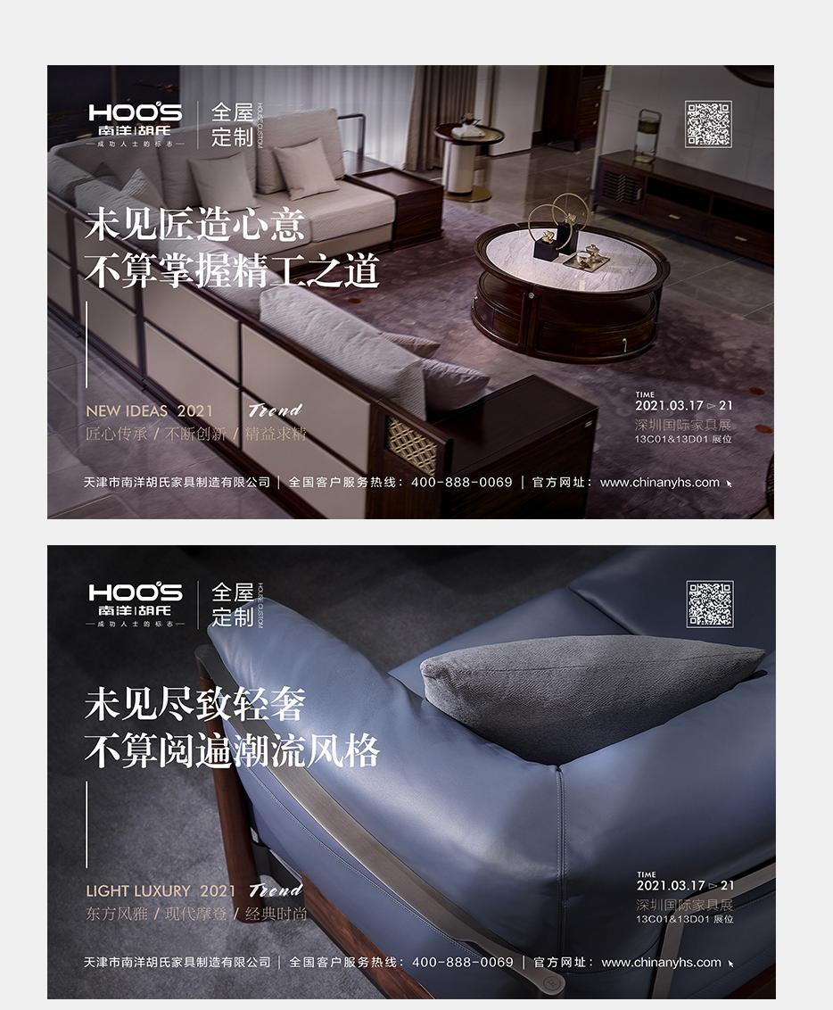 非凡国际胡氏 | 趁此春行早，，，，，是为天下先 - 非凡国际