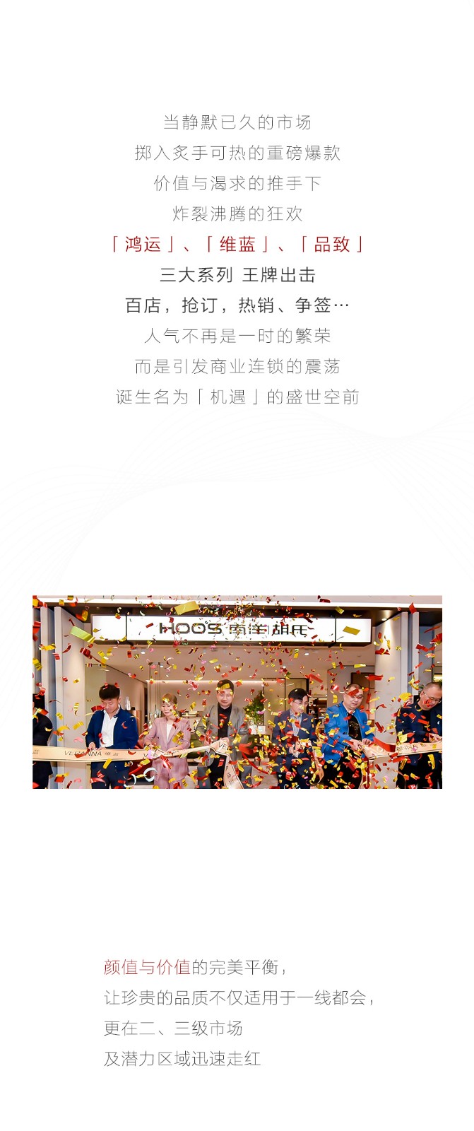 顶流正盛：潮流新秀涨势不歇，，实力系列人气当道