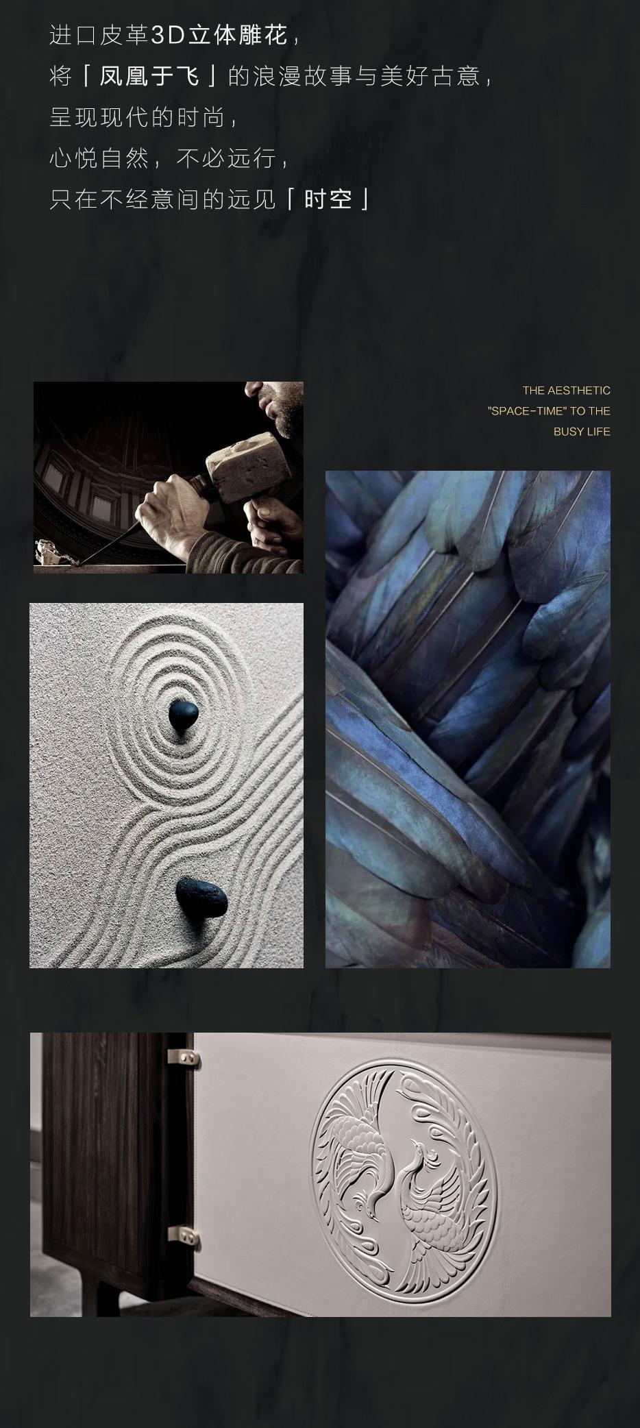 「鸿运」：有时有空，，，，，，予生涯东方的诗意