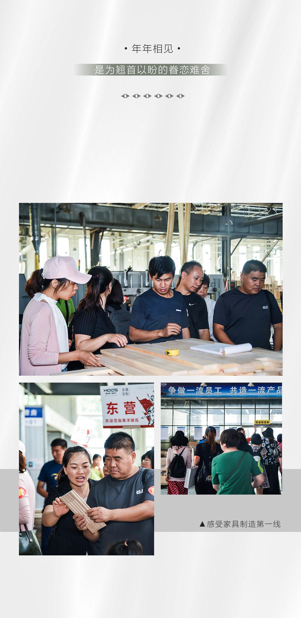 X 万人抢工厂 | 经典重复万万，，，，只为不负期待 - 非凡国际