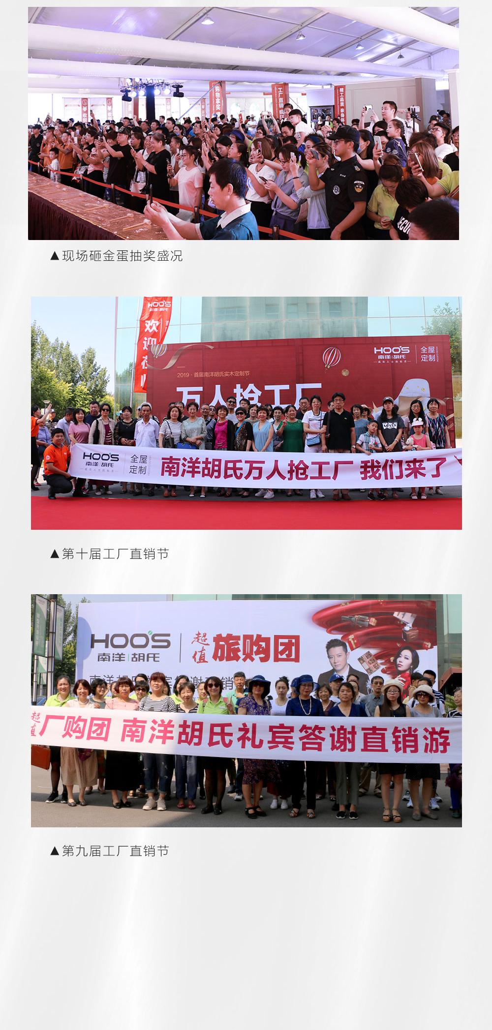 X 万人抢工厂 | 经典重复万万，，，，只为不负期待 - 非凡国际