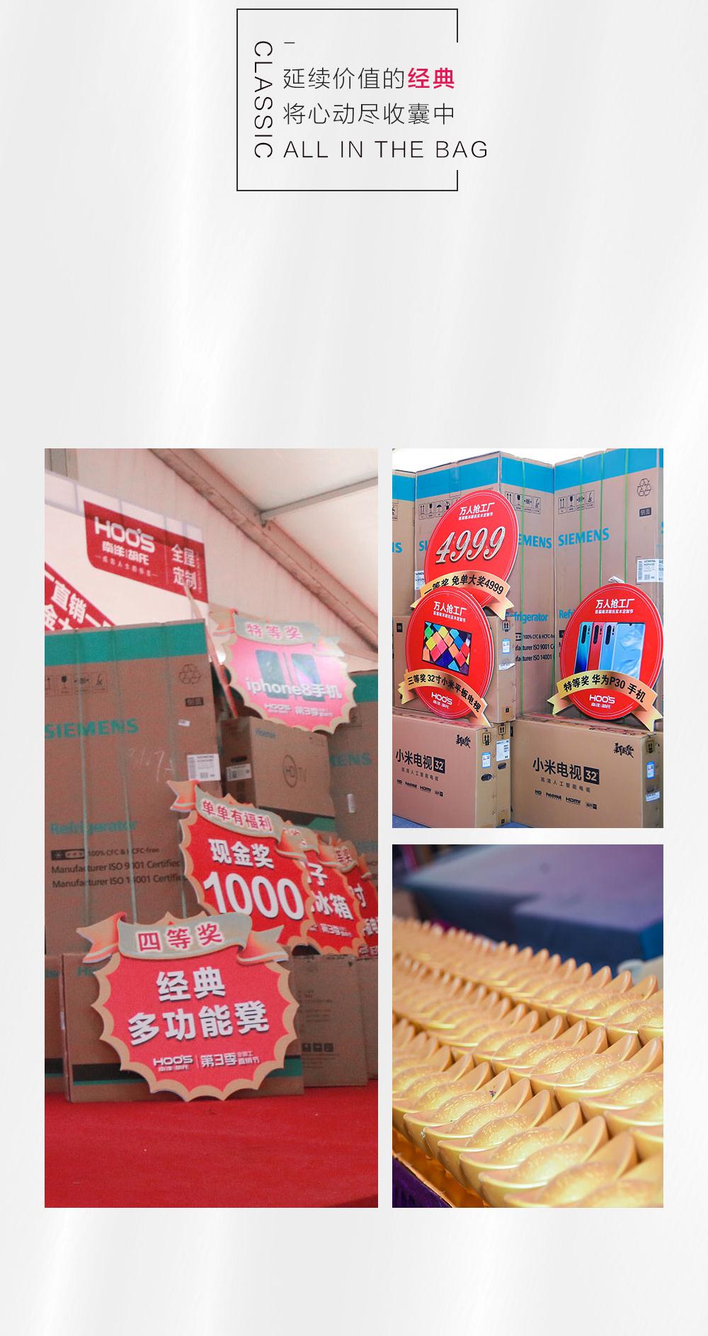 X 万人抢工厂 | 经典重复万万，，，，只为不负期待 - 非凡国际