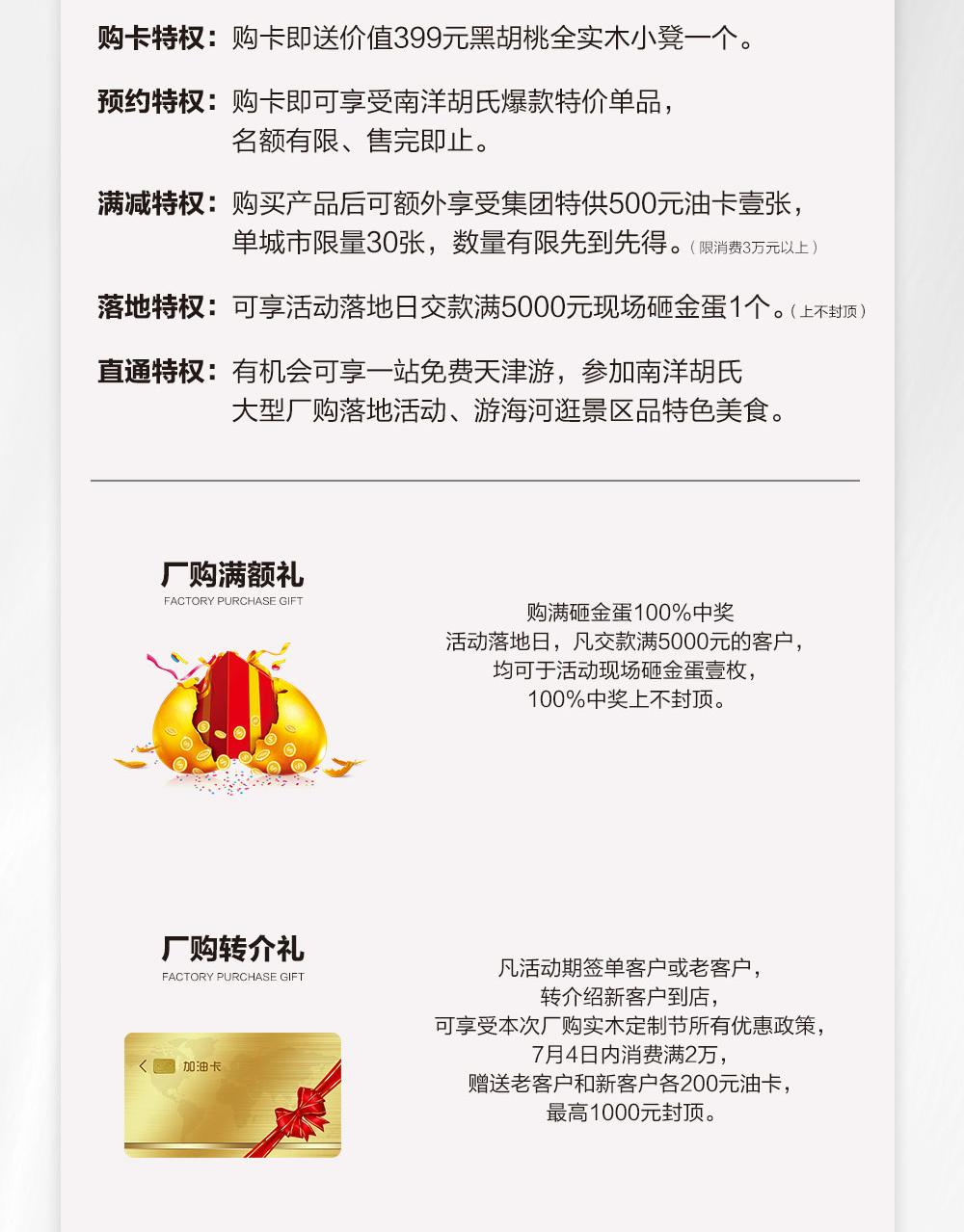 X 万人抢工厂 | 经典重复万万，，，，只为不负期待 - 非凡国际