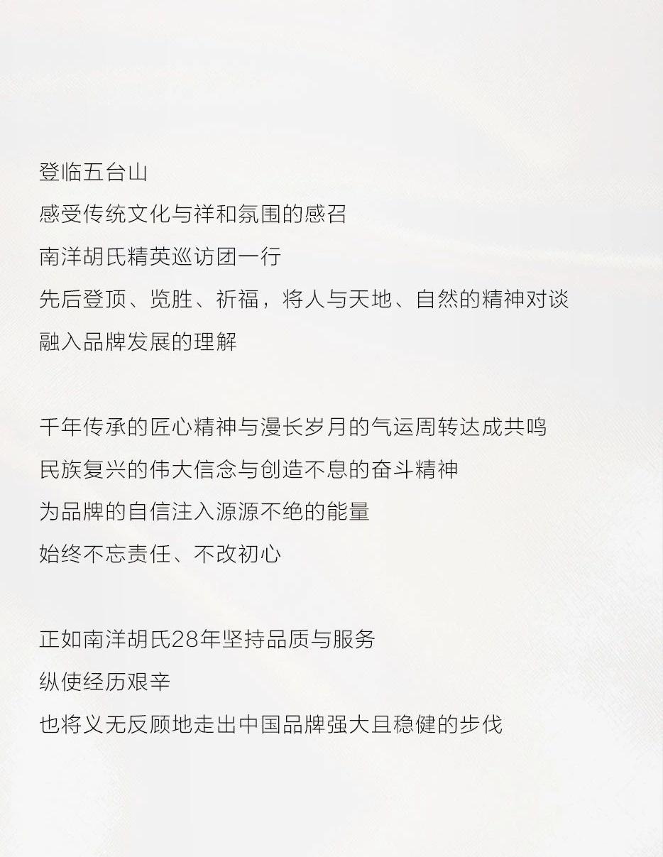 X运遇山西 | 承载崭新机缘 盛启领创名堂 - 非凡国际