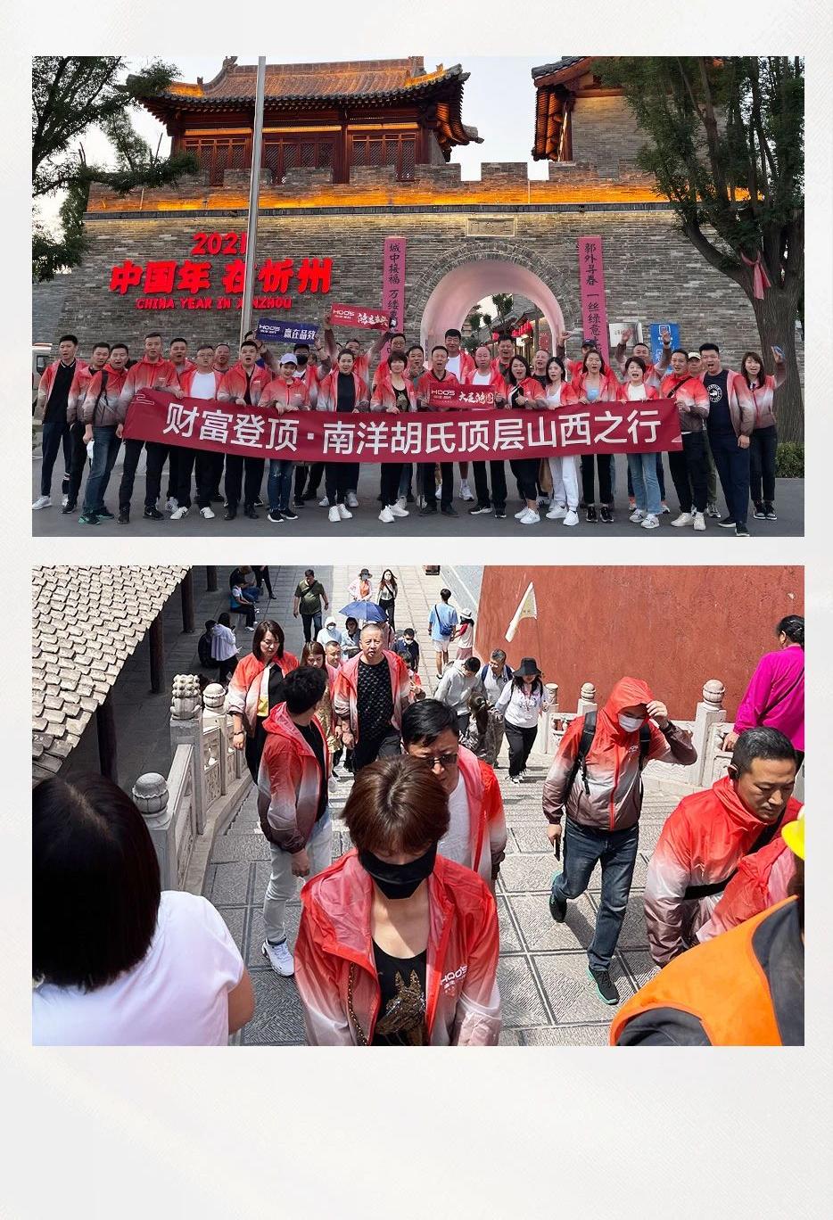 X运遇山西 | 承载崭新机缘 盛启领创名堂 - 非凡国际