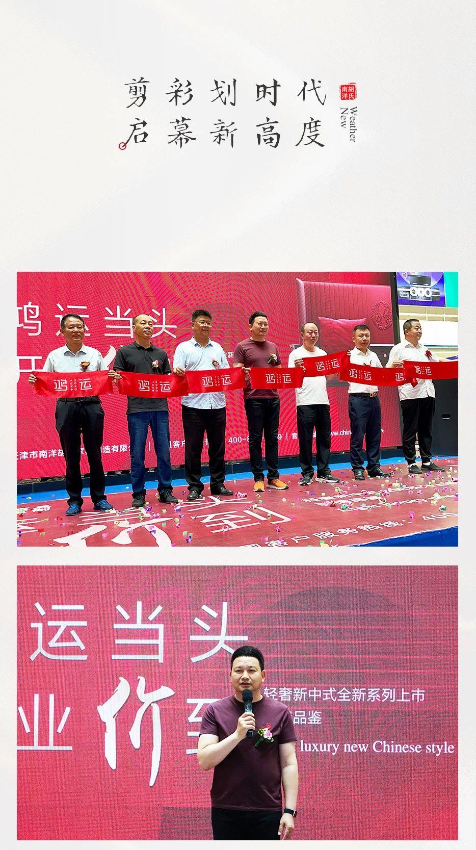 X运遇山西 | 承载崭新机缘 盛启领创名堂 - 非凡国际