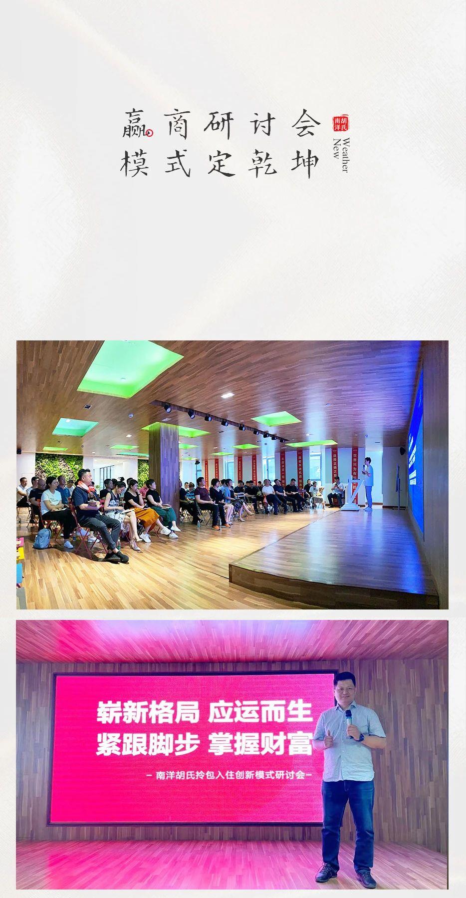 X运遇山西 | 承载崭新机缘 盛启领创名堂 - 非凡国际