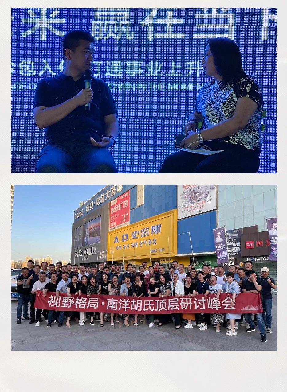 X运遇山西 | 承载崭新机缘 盛启领创名堂 - 非凡国际