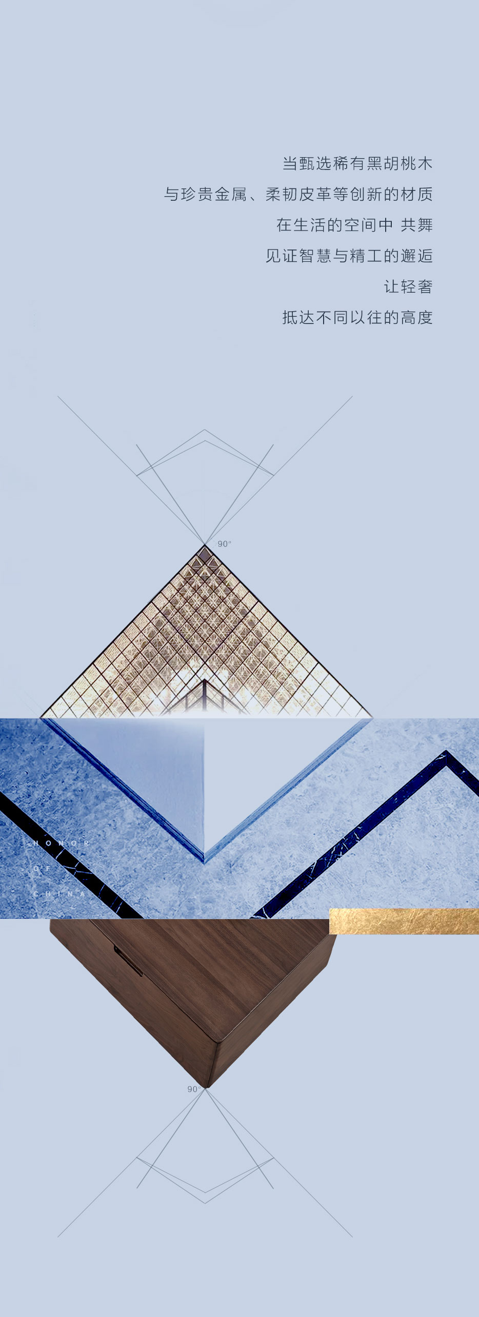 X上海展 | 都在追赶时代，，，，，，谁来创立未来？？