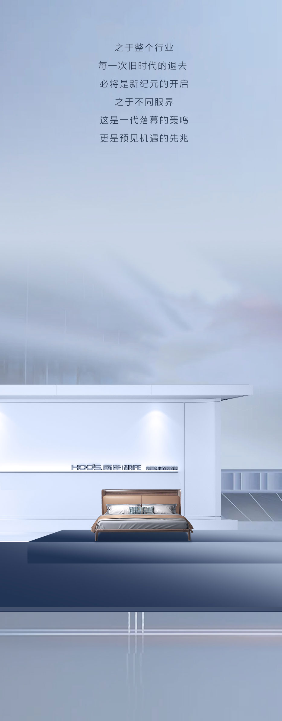 X上海展 | 都在追赶时代，，，，，，谁来创立未来？？