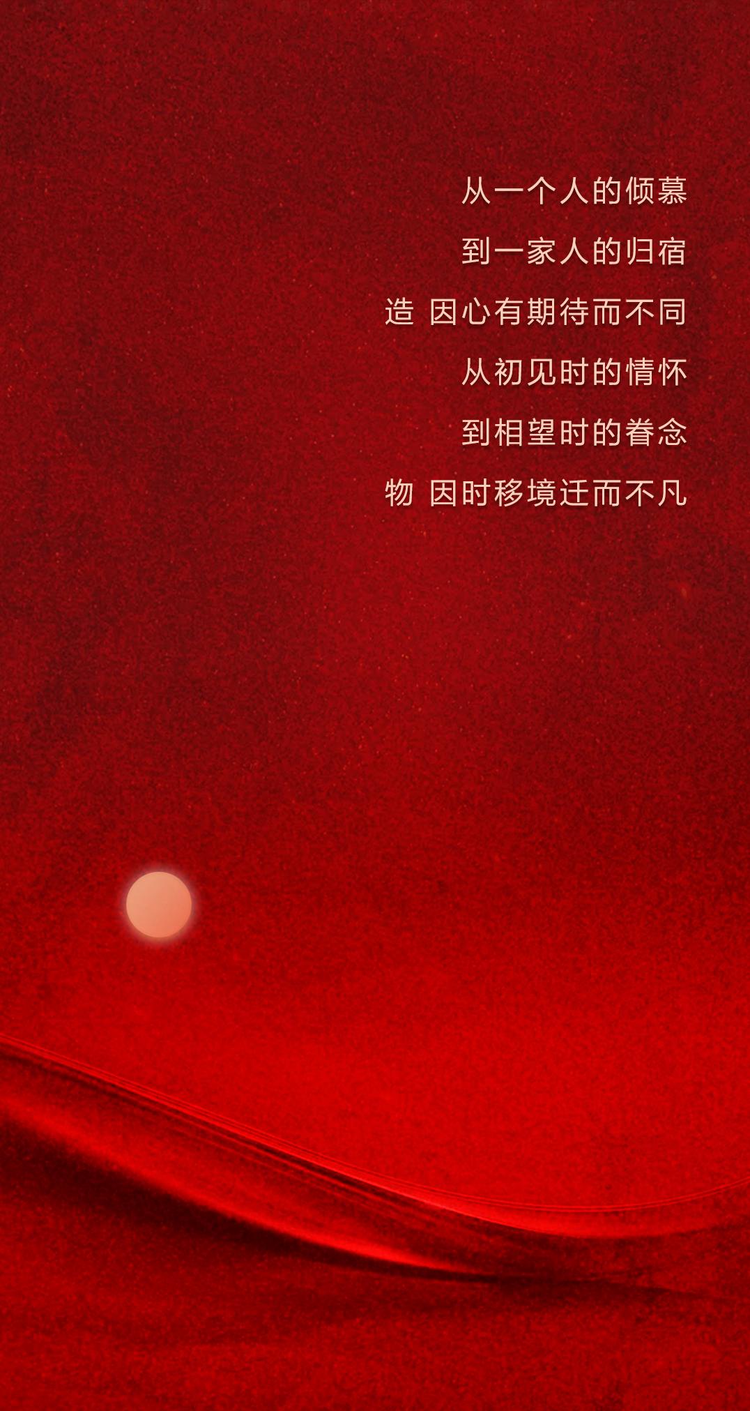 X 仰「木」中国 | 山海同盛，，，，，月照同辉 - 非凡国际