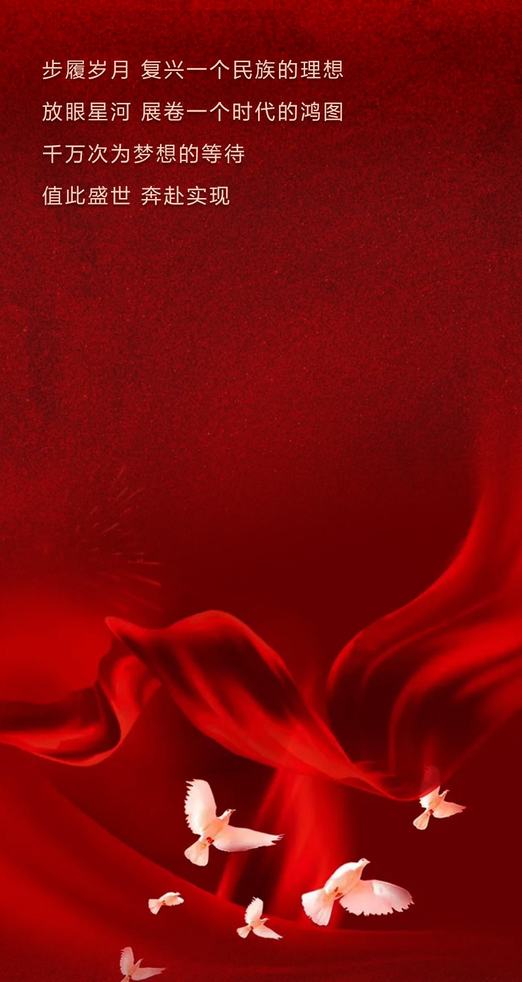 X 仰「木」中国 | 山海同盛，，，，，月照同辉 - 非凡国际