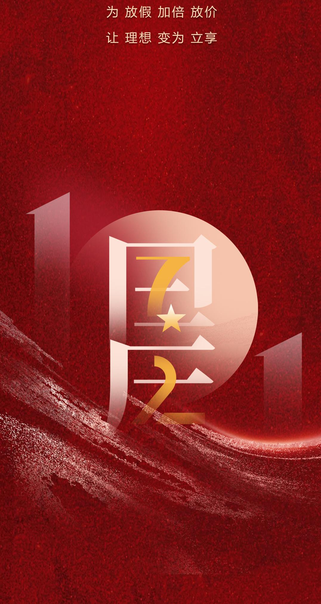 X 仰「木」中国 | 山海同盛，，，，，月照同辉 - 非凡国际