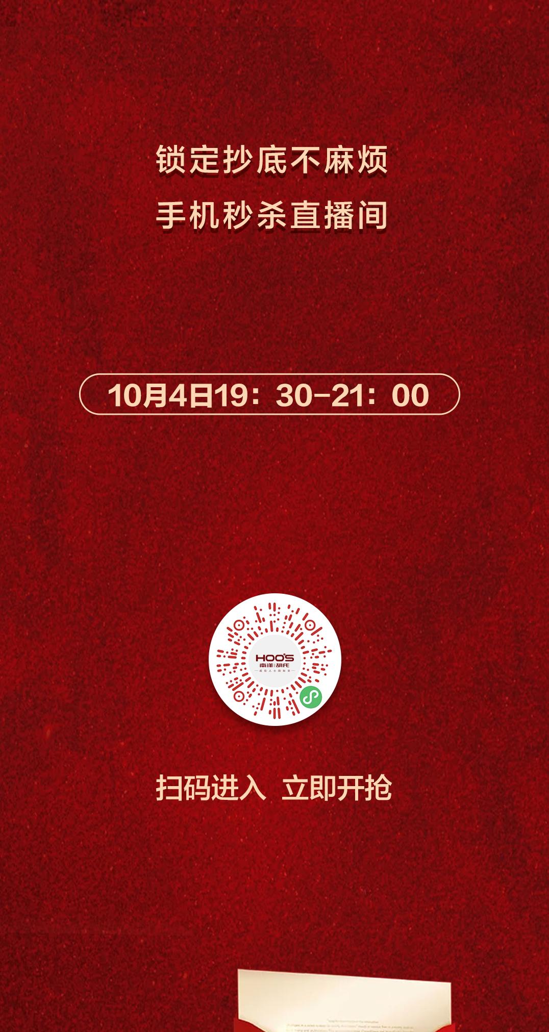 X 仰「木」中国 | 山海同盛，，，，，月照同辉 - 非凡国际