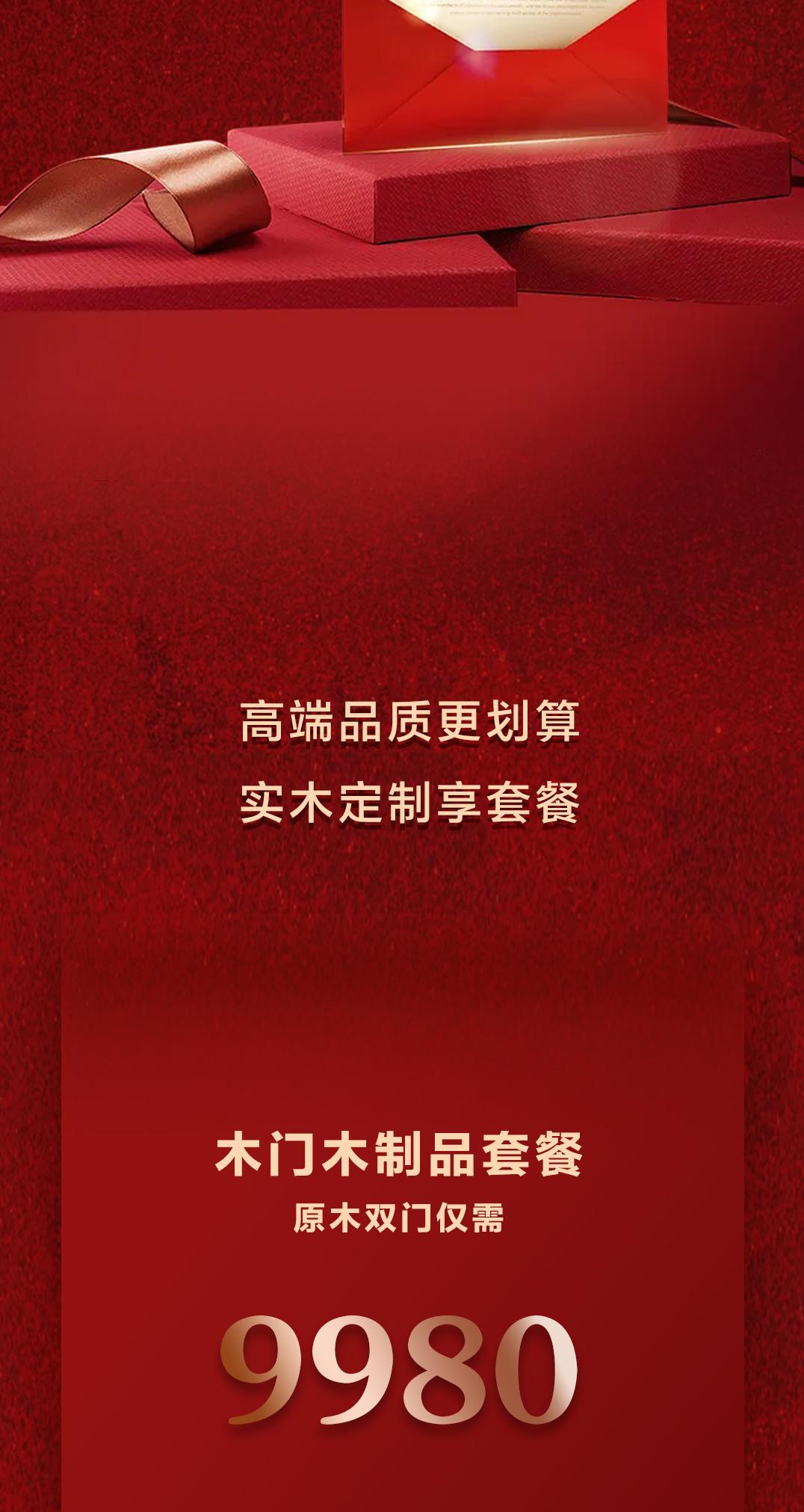 X 仰「木」中国 | 山海同盛，，，，，月照同辉 - 非凡国际