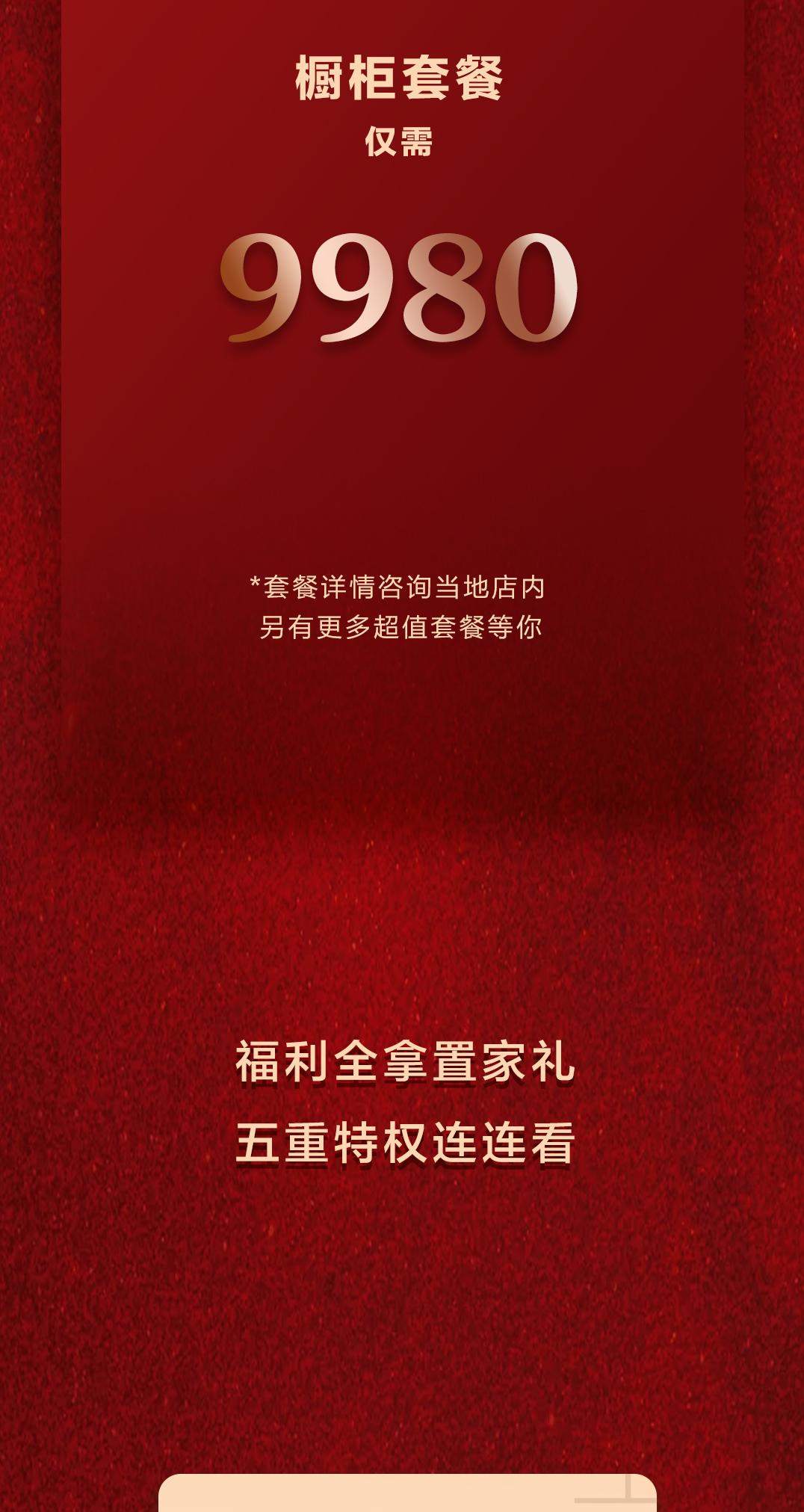 X 仰「木」中国 | 山海同盛，，，，，月照同辉 - 非凡国际