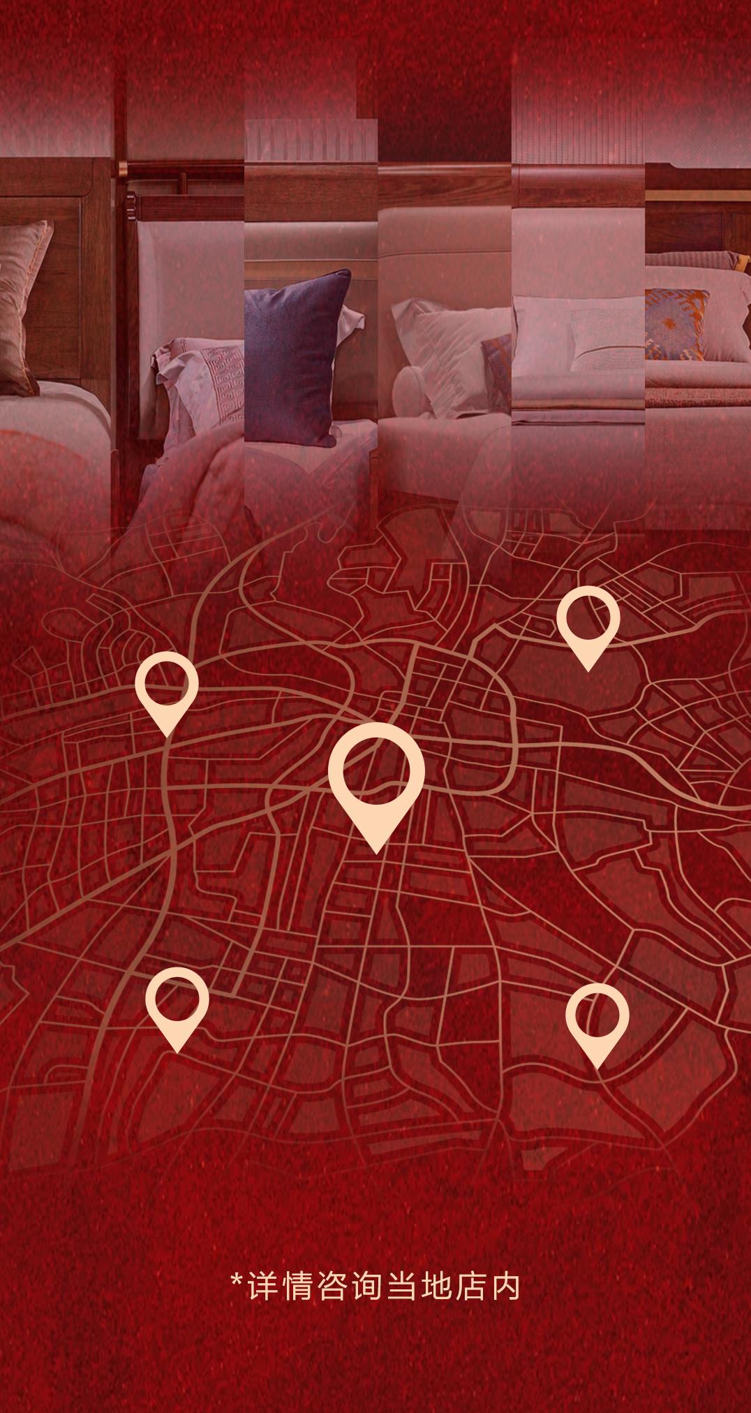 X 仰「木」中国 | 山海同盛，，，，，月照同辉 - 非凡国际