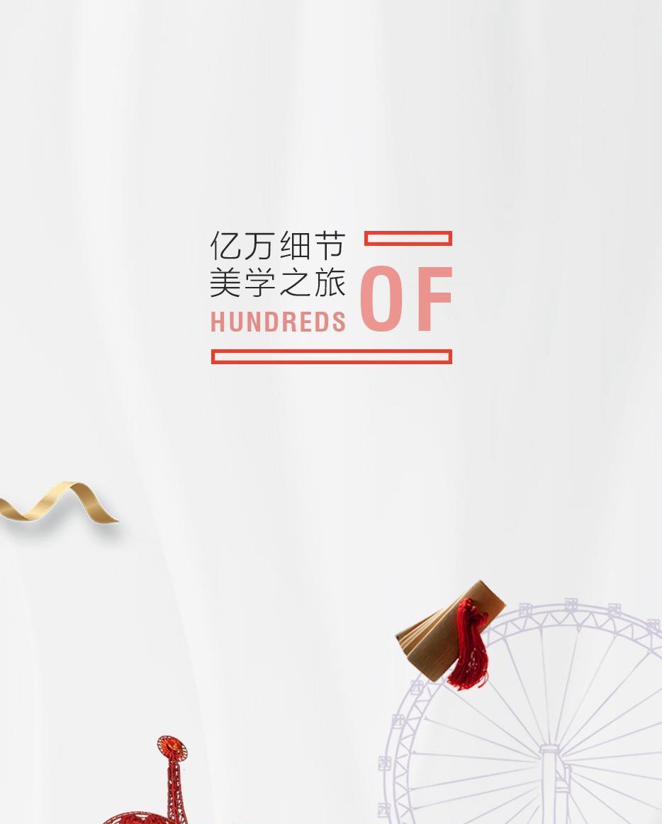 X厂购收官 | 亿万品质狂欢，，夏夜热情而燃 - 非凡国际