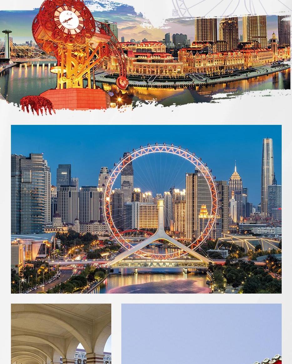 X厂购收官 | 亿万品质狂欢，，夏夜热情而燃 - 非凡国际