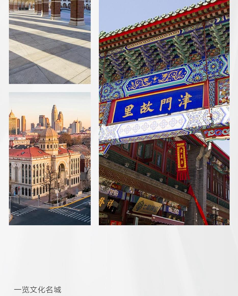 X厂购收官 | 亿万品质狂欢，，夏夜热情而燃 - 非凡国际