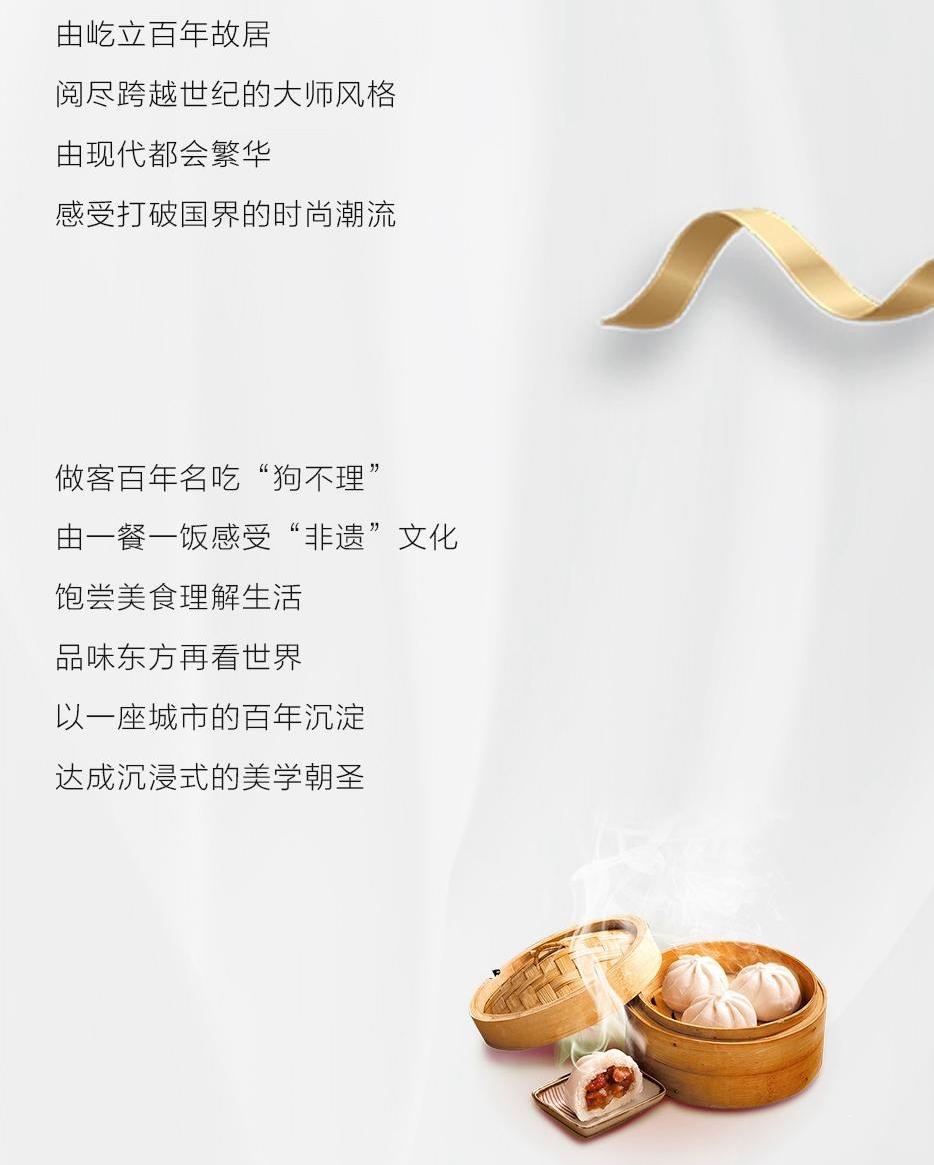 X厂购收官 | 亿万品质狂欢，，夏夜热情而燃 - 非凡国际