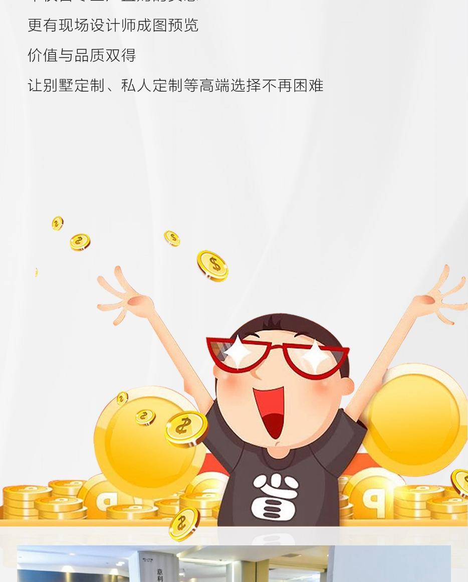 X厂购收官 | 亿万品质狂欢，，夏夜热情而燃 - 非凡国际