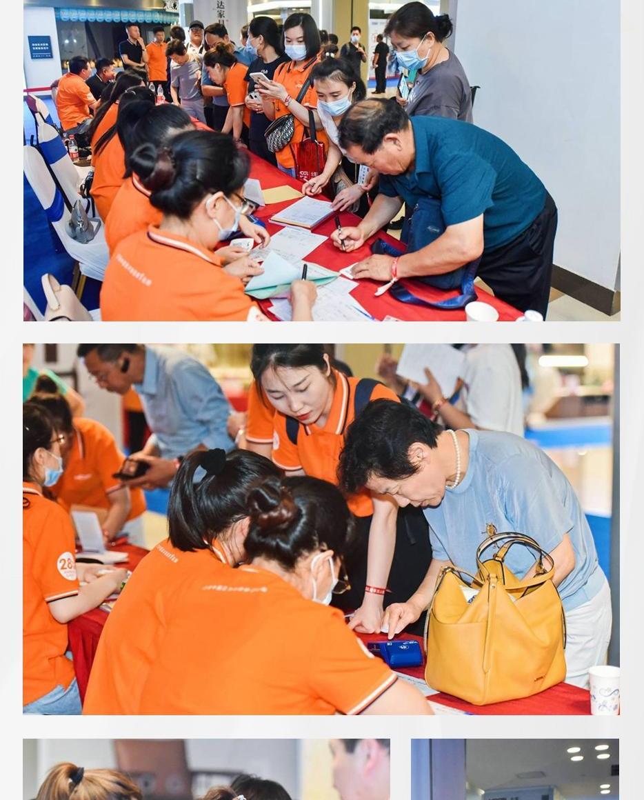 X厂购收官 | 亿万品质狂欢，，夏夜热情而燃 - 非凡国际