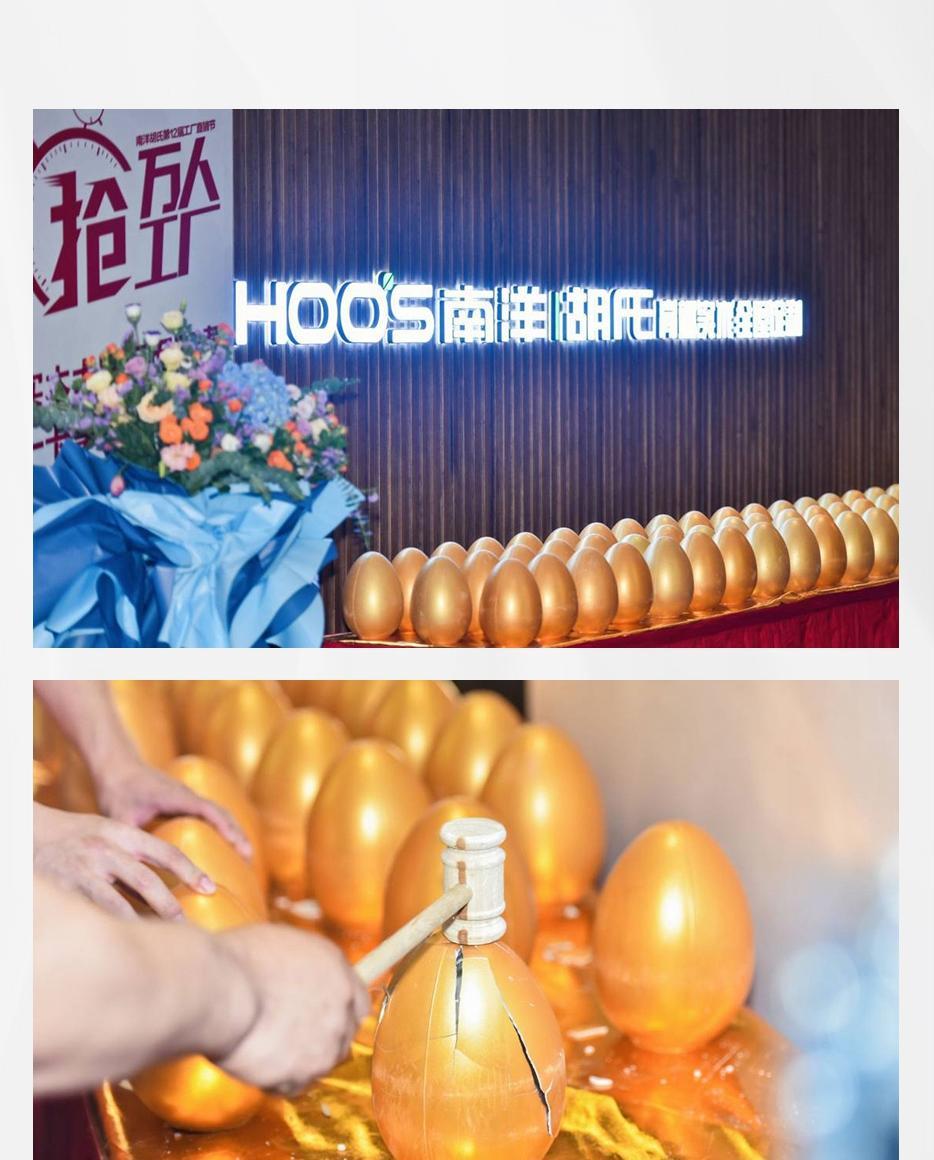 X厂购收官 | 亿万品质狂欢，，夏夜热情而燃 - 非凡国际