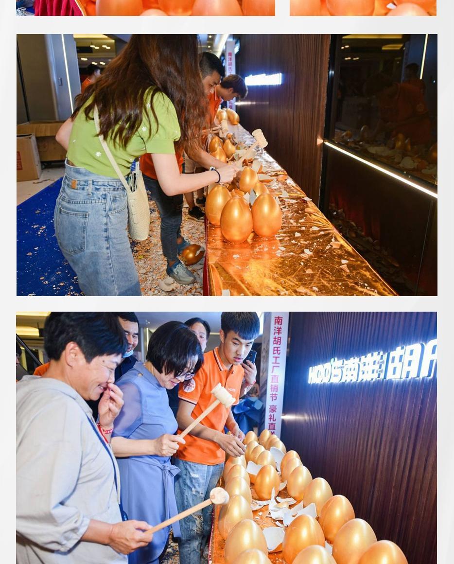 X厂购收官 | 亿万品质狂欢，，夏夜热情而燃 - 非凡国际