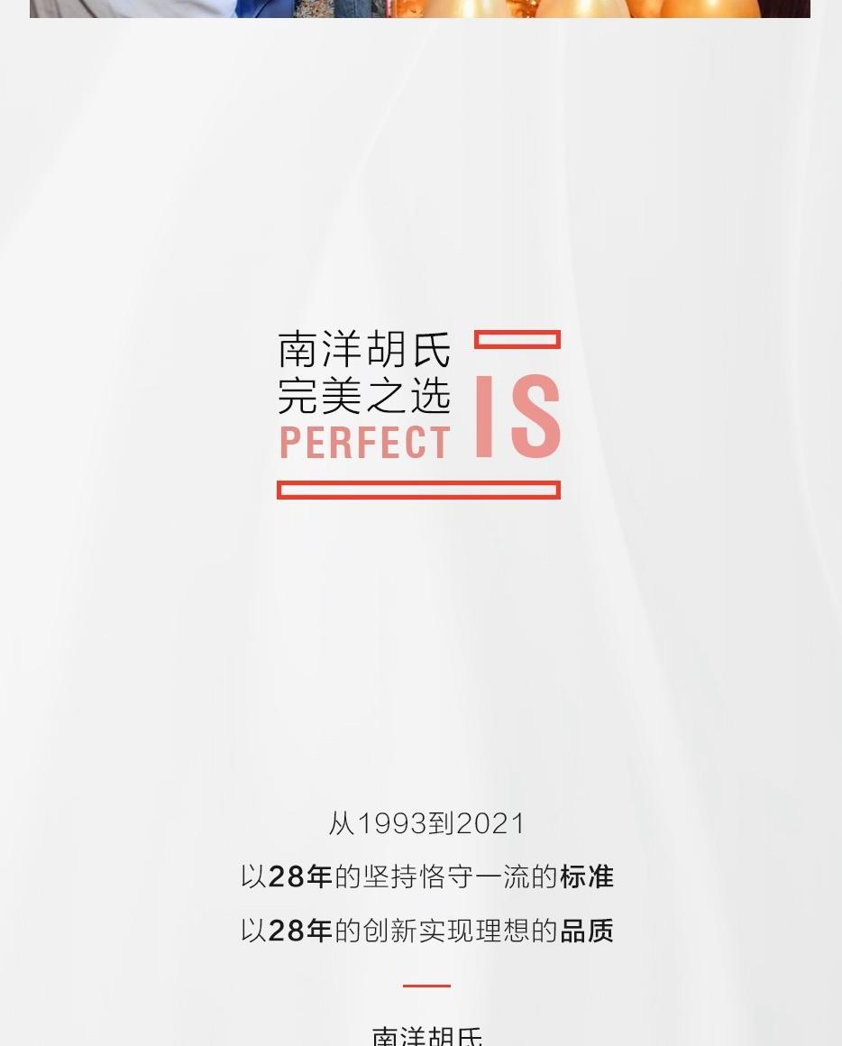 X厂购收官 | 亿万品质狂欢，，夏夜热情而燃 - 非凡国际