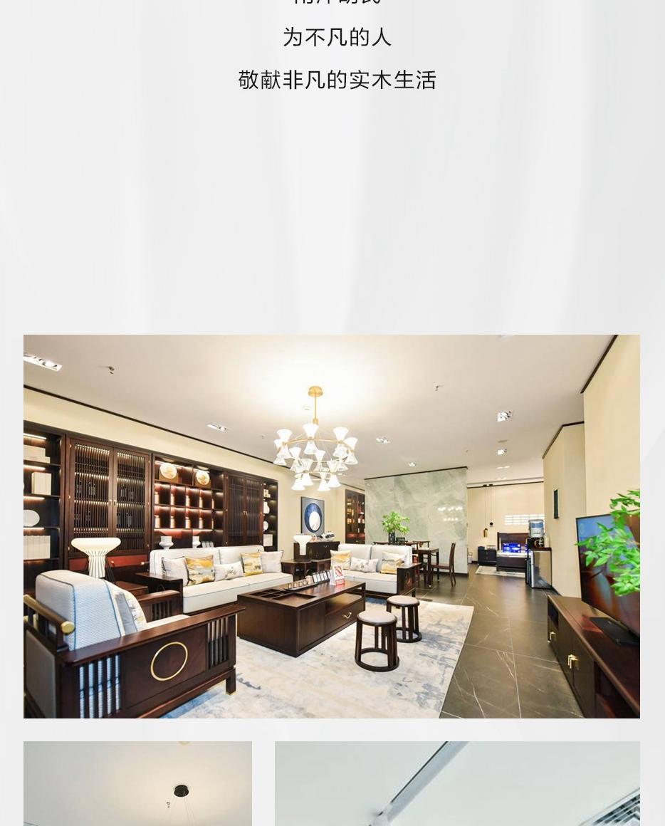 X厂购收官 | 亿万品质狂欢，，夏夜热情而燃 - 非凡国际