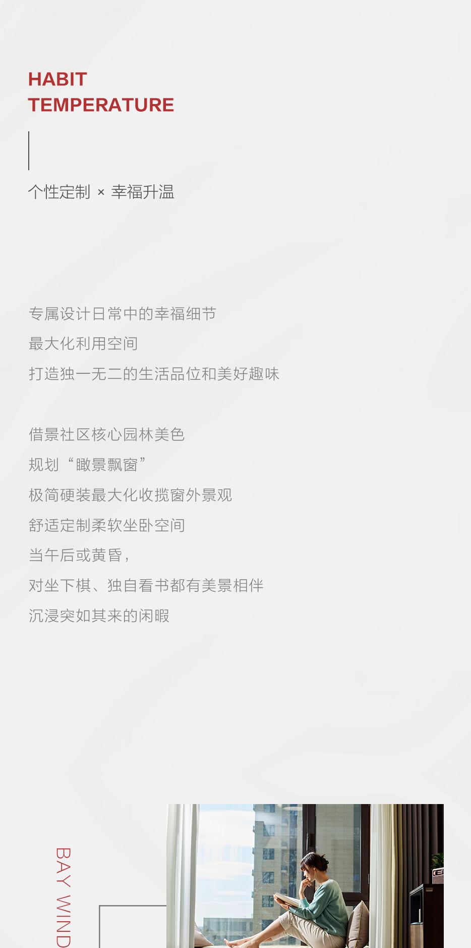 X 简约自然 | 家有这般风情，，，，任谁不想躺平？？？？ - 非凡国际