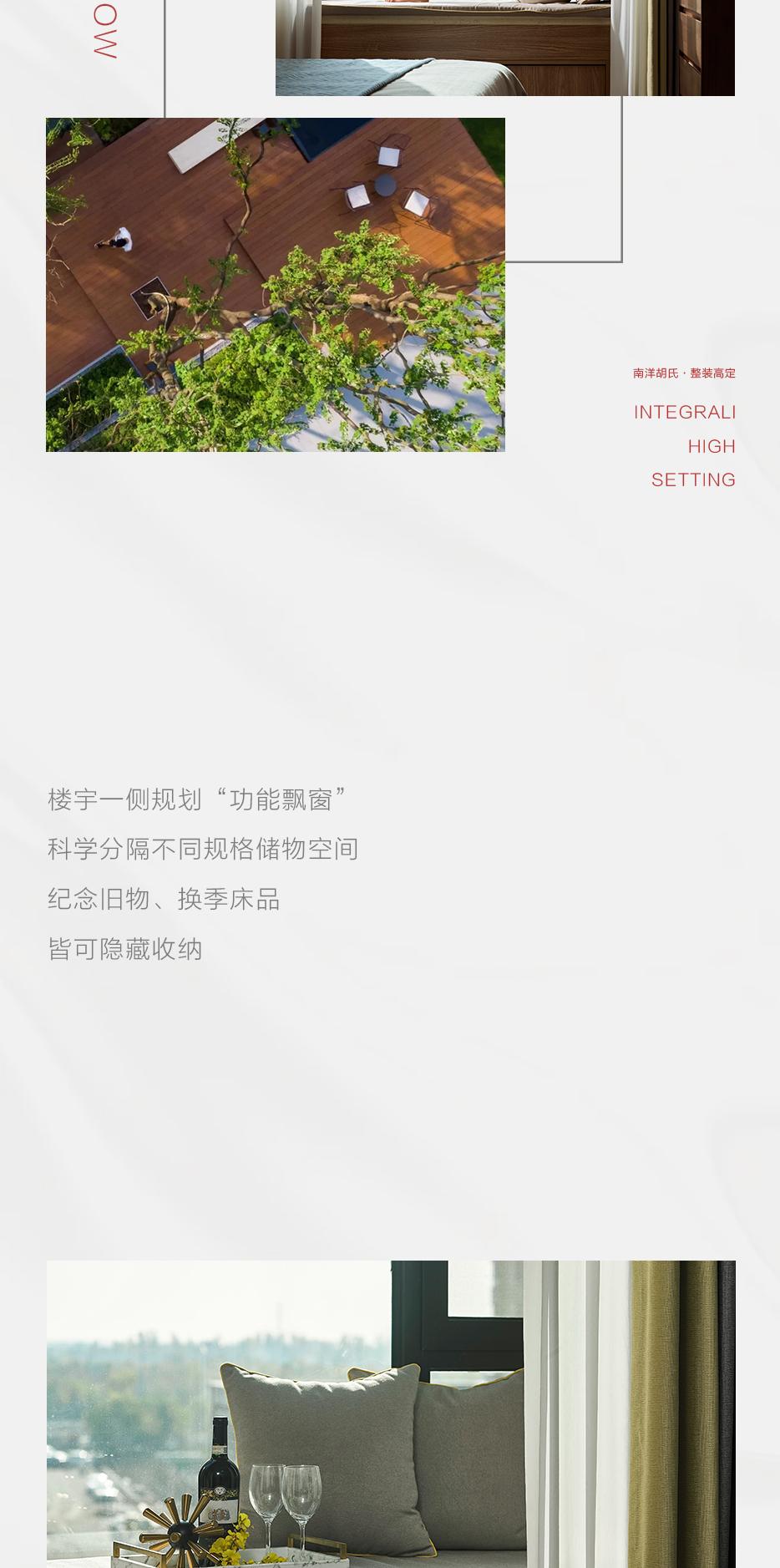 X 简约自然 | 家有这般风情，，，，任谁不想躺平？？？？ - 非凡国际