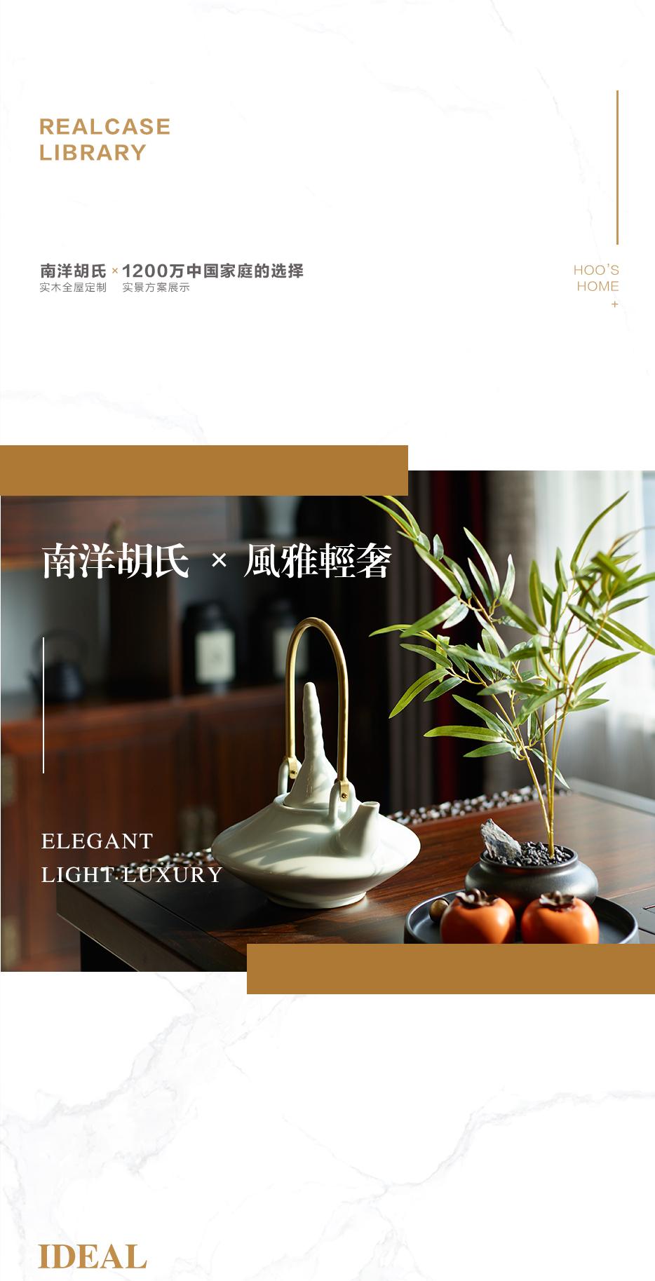 X 细腻轻奢 | 世间云云两全法，，，，，不负面积不负卿 - 非凡国际