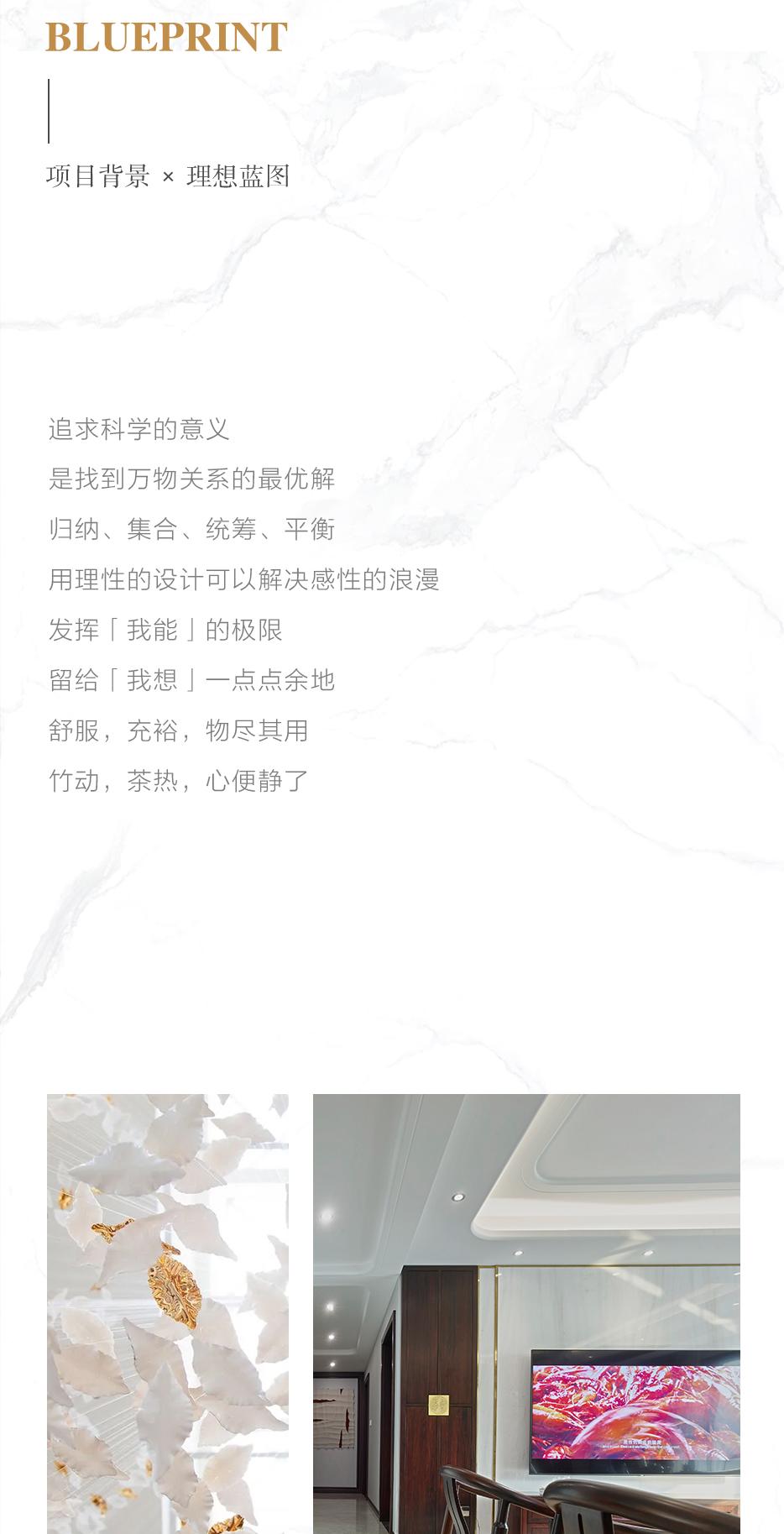 X 细腻轻奢 | 世间云云两全法，，，，，不负面积不负卿 - 非凡国际