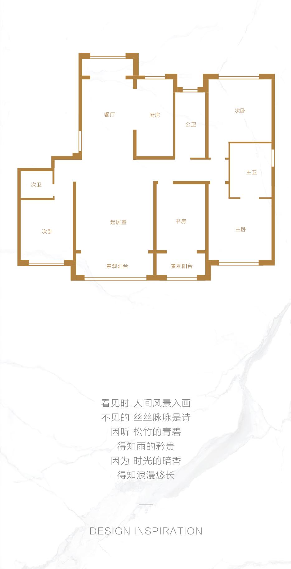 X 细腻轻奢 | 世间云云两全法，，，，，不负面积不负卿 - 非凡国际