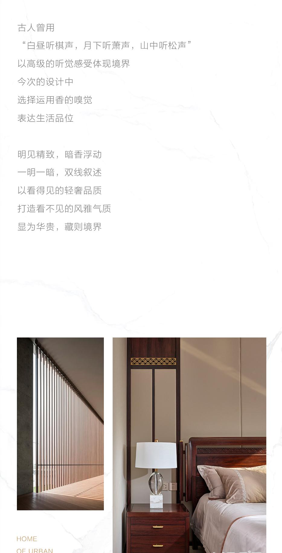 X 细腻轻奢 | 世间云云两全法，，，，，不负面积不负卿 - 非凡国际