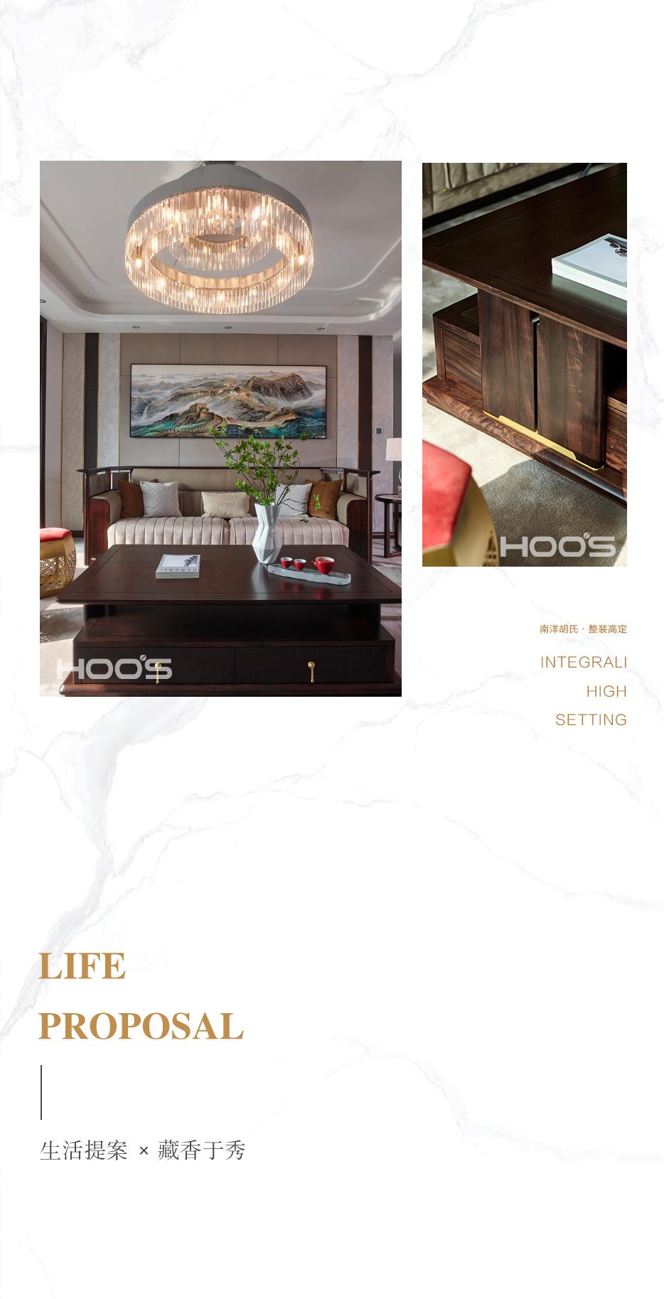 X 细腻轻奢 | 世间云云两全法，，，，，不负面积不负卿 - 非凡国际