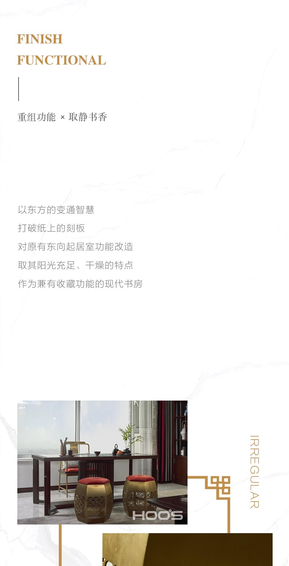 X 细腻轻奢 | 世间云云两全法，，，，，不负面积不负卿 - 非凡国际