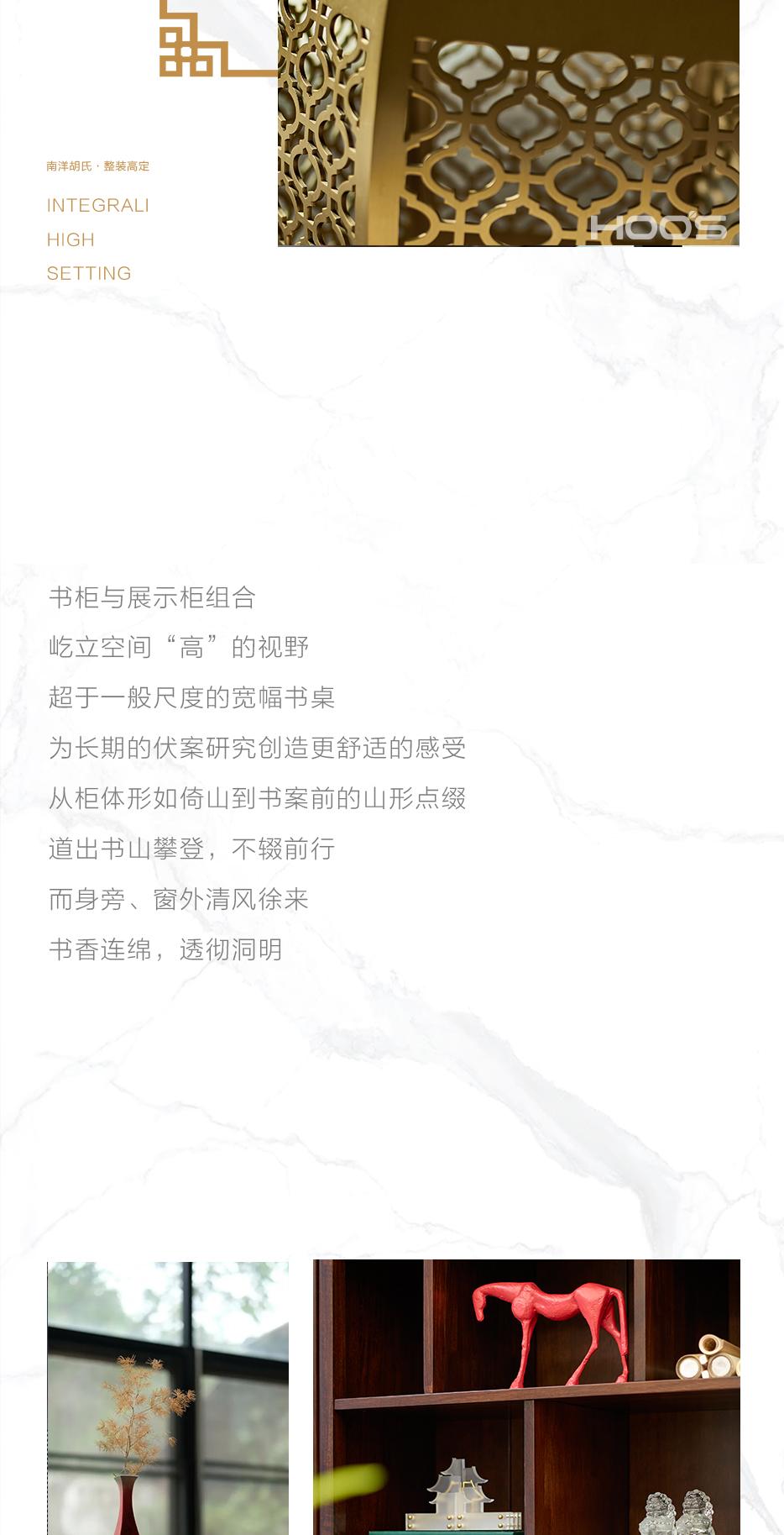 X 细腻轻奢 | 世间云云两全法，，，，，不负面积不负卿 - 非凡国际