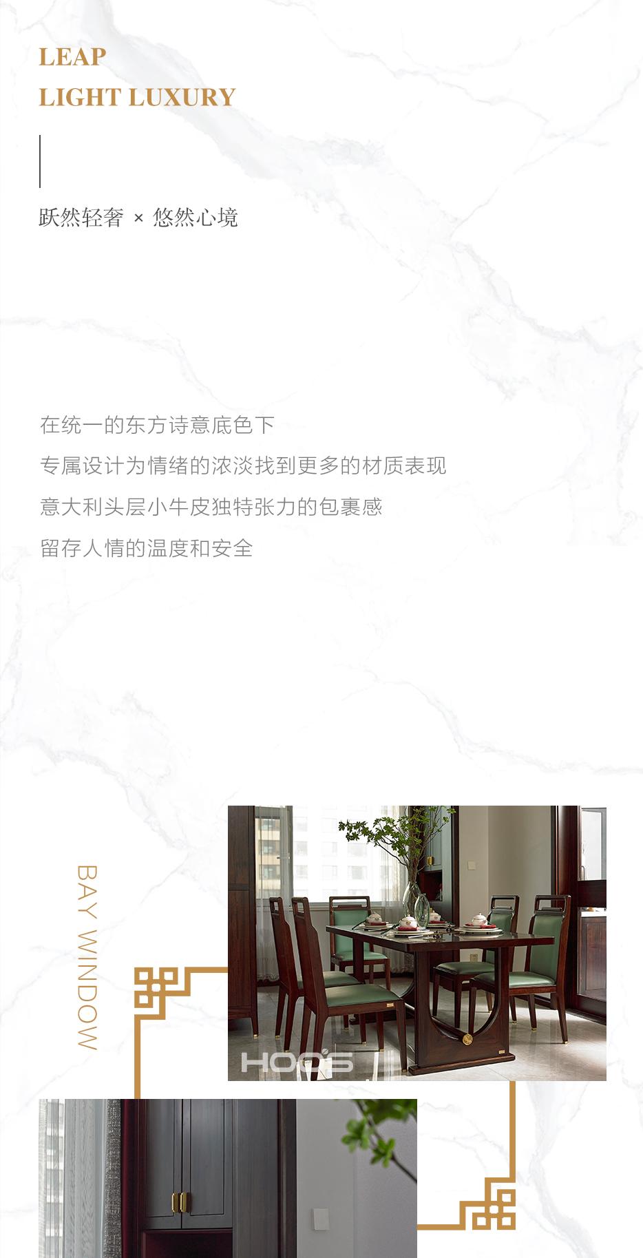 X 细腻轻奢 | 世间云云两全法，，，，，不负面积不负卿 - 非凡国际